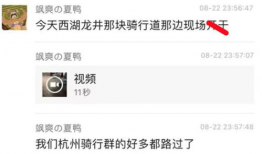 吃瓜视频爆料观看网站