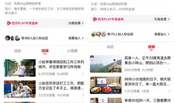 吃瓜视频爆料文案怎么写,幕后真相大起底