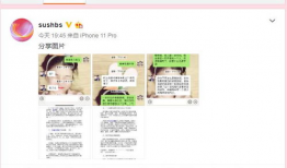 吃瓜爆料新闻网,揭秘娱乐圈幕后真相，带你走进明星生活