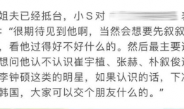 吃瓜爆料前夫是谁的孩子,吃瓜爆料，前夫孩子身世之谜
